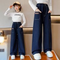 [COD] Girls wide-leg spring and autumn 2023 new childrens loose casual Korean version of foreign style big jeans