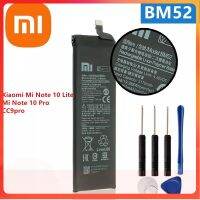 แบตเตอรี่? BM52 Xiaomi Mi Note 10Lite/Mi Note 10pro CC9pro/ความจุแบตเตอรี่ 5260mAh/+ชุดไขควงถอด