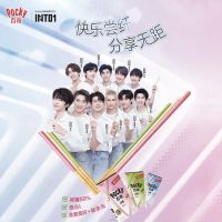 [PRE] NEW! SET INTO1 x POCKY ( LiuYu Zanta Rikimaru Mika Nine Linmo Zhangjiayuan Boyuan Patrick ZhouKeyu AK )