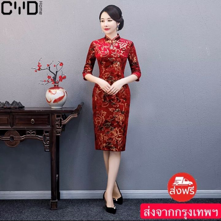 ส่งเร็วพิเศษ-ใหม่แฟชั่น-charming-ผู้หญิงจีนชุดยาว-cheongsam-ชุดราตรี-qipao