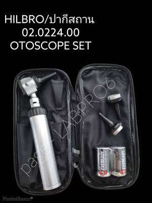 Hilbro 02.0224.00 OTOSCOPE SET IN POUCH