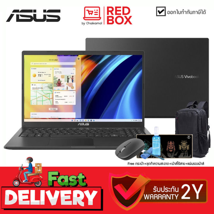 กดโค๊ดลดเพิ่ม-asus-vivobook-15-x1500ea-br3141w-15-6-hd-i3-1115g4-8gb-ssd-512-gb-win11-2y