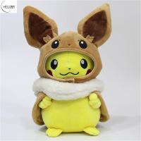 ตุ๊กตาอะนิเมะญี่ปุ่นปิกาจูของเล่นตุ๊กตาปิ๊กกาจู30Cm คอสเพลย์ Eevee ของสะสม HELLOBBY ของขวัญคริสต์มาสของเล่นตุ๊กตาโปเกมอน