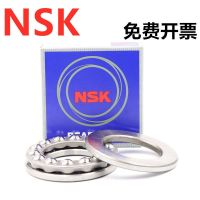 NSK Japan imported miniature plane thrust ball bearing small bearing F6-12M size 2x12x4.5