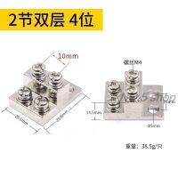 1ชิ้น4ทาง2 + 2 Jdg ขั้วทองแดงเทอร์มินัลของบล็อกต่อสายดินชนิด M4ศูนย์สองชั้น