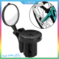 LOKIYA กระจกจักรยานมินิกระจกมองหลังสำหรับ Road BIKE SAFETY Side Handlebar Mirror