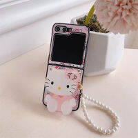 กรณีพับสำหรับ Samsung Galaxy Z Flip5 Galaxy Z Z Z พลิก5 Hello Kitty สร้อยข้อมือไข่มุกหนังความคิดสร้างสรรค์ส่วนบุคคลกรอบโทรศัพท์พับได้พิมพ์ภาพสุดหรู