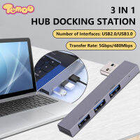 Temoo 3 In 1 USB2.0ขนาดเล็กอเนกประสงค์ขนาดกะทัดรัด USB3.0แท่นวางมือถือความเร็วสูงฮับตัวแยก USB พร้อมปลั๊กแอนด์เพลย์อุปกรณ์ระบายความร้อนดีสำหรับคอมพิวเตอร์พีซีแล็ปท็อป