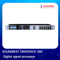 SOUND BEST รุ่น : DRIVE RACK 260 ดิจิตอล สปิกเกอร์