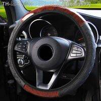 【CW】☈﹊►  4 Color New Car Steering Covers Wood Grain Mahogany Leather Embossed No Elastic Band Anti-Slip 37-38cm