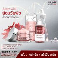 ⚡ส่งฟรี⚡ LUR SKIN Astaxanthin Super Set [AX Complex Serum 30ml,Day Cream 30ml,Sleeping Mask 50g] ดูแลผิวกระจ่างใส ฟื้นฟูผิวอ่อนเยาว์ บำรุงผิวชั่วข้ามคืน