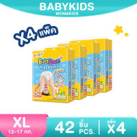 [ขายยกลัง] BabyLove Playpants Premium กางเกงผ้าอ้อมเด็ก เบบี้เลิฟ เพลย์แพ้นท์ ขนาดจัมโบ้ ไซซ์ XL42 x4แพ็ค