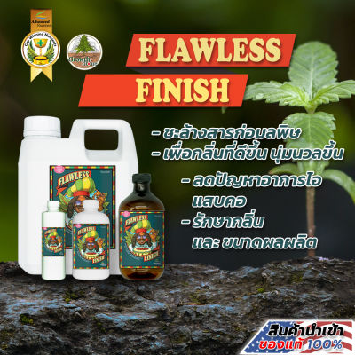 [Flawless Finish] Flushing Solution by Advanced Nutrients - น้ำยาฟรัชชิ่ง ล้างสารเคมีตกค้าง ขนาด 250/500/1000ml USA100% (ขวดแบ่ง)