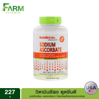 NutriBiotic, Immunity, วิตามินซี Sodium Ascorbate, Crystalline Powder, 8 oz (227 g)