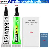 【DT】hot！ Polywatch Repair 5g Plastic Crystals Glass Polishing Paste Scratch Remover Glasses Sanding