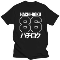 Hachi Roku 86 Jdm Drift Ae 86 Tshirt Tee Cotton Tshirt Men Tshirt