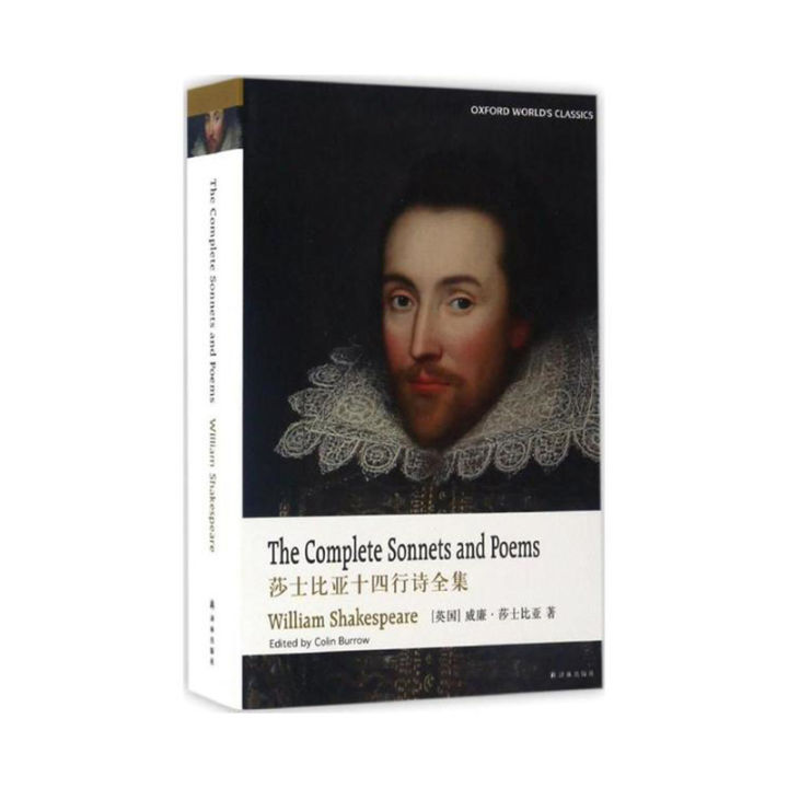 Oxford English classics: complete works of Shakespeares Sonnets Yilin publishing house [English] genuine books of William Shakespeare Xinhua Bookstore