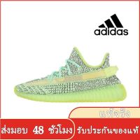 〖2022คุณภาพสูงและราคาถูก〗ADIDAS YEEZY BOOST 350 V2 รองเท้าผู้ชาย รองเท้าผู้หญิง รองเท้าผ้าใบผช รองเท้าผ้าใบผญ ร้องเท้าผ้าใบ รองเท้าวิ่งชาย รองเท้าวิ่งผญ รองเท้าวิ่ง A075-09 แบบเดียวกับในห้าง