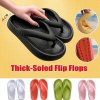 4cm Thick-Soled Flip Flops EVA Minimalist Shower Slippers Men Anti-slip