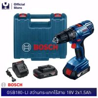 Woww สุดคุ้ม BOSCH GSB180-LI สว่านกระแทกไร้สาย 18V 2x1.5Ah #06019F83K0 | MODERTOOLS OFFICIAL ราคาโปร ชุด เครื่องมือ ช่าง ไฟฟ้า ชุด สว่าน ไร้ สาย ชุด ไขควง ไฟฟ้า ชุด บล็อก ไฟฟ้า