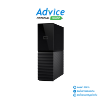 4 TB Ext HDD 3.5 WD My Book (Black, WDBBGB0040HBK) Advice Online