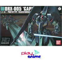 Bandai 1/144 High Grade ORX-005 Gaplant