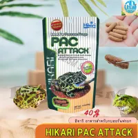 Hikari Pac Attack ชนิดแท่ง (40g)