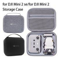 กระเป๋าอุปกรณ์เสริมสำหรับ DJI Mini 2 SE เคสพกพากล่องเก็บของขนาดเล็กชุดกระเป๋าถือสำหรับ DJI Mini 2เครื่องประดับ2ชิ้น