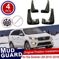 สำหรับ Kia Sorento 3 UM 2015 ~ 2018อุปกรณ์เสริมสำหรับรถยนต์แผ่นบังโคลนบังโคลนหน้าล้อหลังกันสาดบังโคลนพิทักษ์สกรู2016 2017