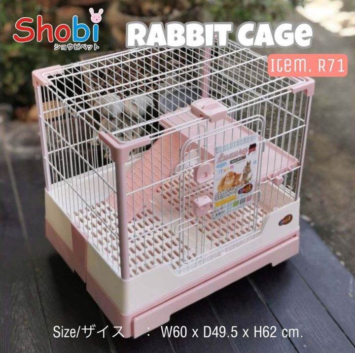 shobi-r71-กรงกระต่ายรุ่นใหม่ล่าสุด