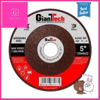 แผ่นเจียร GIANTTECH รุ่น A24QBF27 ขนาด 5 นิ้ว สีแดง **สอบถามเพิ่มเติมได้จ้า**