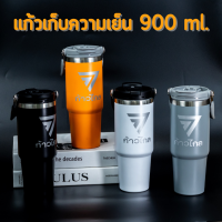 แก้วน้ำเก็บความเย็นก้าวไกล ขนาด900ml และ 600 ml เก็บความเย็นก้าวไกล แก้วเก็บความเย็น แก้วเยติ ก้าวไกล สกรีนพรรคก้าวไกล เก็บความเย็น