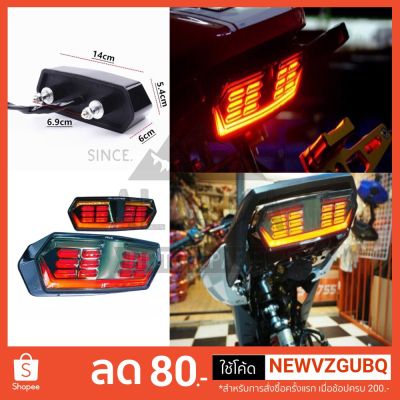 สินค้าขายดี++ ไฟท้ายแต่ง Racing King แถม!!! รีเรย์ LED ใส่ MSX-125 / MSX-125 SF / CBR-650F / CTX-700 / CB-650F / DEMON-125 ราคาถูก อะไหล่แต่งมอเตอร์ไซค์  อุปกรณ์แต่งรถมอเตอร์ไซค์ อะไหล่รถมอไซค์  อะไหล่จักรยานยนต์