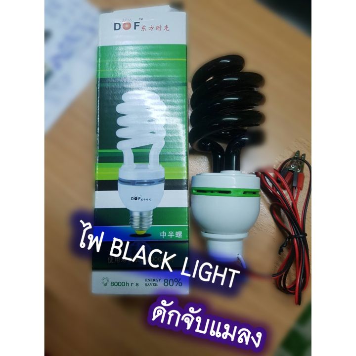 โปรโมชั่น-หลอดไฟ-black-light-หลอดไฟดักจับแมลง-ไฟม่วงดักแมลง-ไฟผับ-หลอดไฟเรืองแสง-สีม่วง-หลอดไฟม่วง-ส่งจากไทย1-3วันได้รับ-ราคาถูก-หลอด-ไฟ-หลอดไฟตกแต่ง-หลอดไฟบ้าน-หลอดไฟพลังแดด