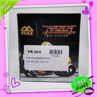 ส่งฟรี เก็บปลายทาง กรองน้ำมันเครื่อง  Ninja300 ,Ninja650 ,Versys ,Er-6n ,Z800 ,Z1000 ,ZX-10R