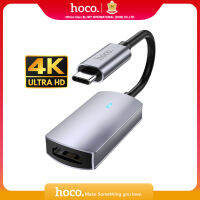 Hoco UA20 Type-C To Hdtv อุปกรณ์เชื่อมต่อส่งสัญญาณภาพเเละเสียง เข้าจอ TV