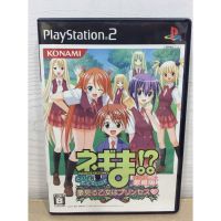 แผ่นแท้ [PS2] Mahou Sensei Negima!? Dream Tactic Yumemiru Otome Princess - Utahime Version (Japan) (SLPS-66705)