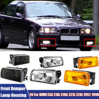 Q ซ้ายและขวากันชนหน้าไฟตัดหมอกที่อยู่อาศัยสำหรับ BMW E36 318i 318ti 323i 328i 1992-1998รถไฟตัดหมอกประกอบครอบคลุม