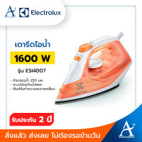 ELECTROLUX เตารีดไอน้ำ 1,600 วัตต์ รุ่น ESI4007 รับประกัน 2 ปี