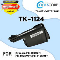 COOL Toner ตลับหมึกเลเซอร์โทนเนอร์ TK1124/1124 For Printer  FS-1060DN/FS-1025MFP/FS-1125MFP