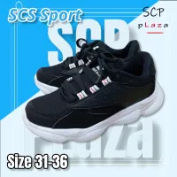 SCPPLaza รองเท้ากีฬาเด็ก รองเท้าผ้าใบแฟชั่นเด็ก SCS sport kids SK122 สีดำ เบา นุ่ม กระชับเท้า สวมใส่สบาย พร้อมส่ง
