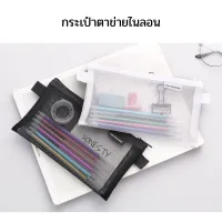 โปรโมชั่น Flash Sale : ALWAYS HOME กระเป๋าใส่อุปกรณ์การเรียน ใส่ดินสอปากกา กระเป๋าพกพา สีสันน่ารักสดใส มีให้เลือก 6สี