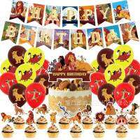 The Lion King theme kids birthday party decorations banner cake topper balloons set supplies