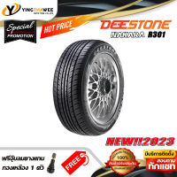 215/60R16 DEESTONE  รุ่น R301  1 เส้น (ผลิตปี 2023) แถมจุ๊บลมยางแกนทองเหลือง 1 ตัว (ยางรถยนต์ ยางขอบ16)