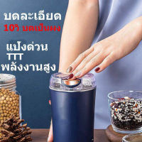 แก้วปั่น สแตนเลส 304（ เครื่องปั่น/เครื่องปั่นบด/ขวดปั่นสมูทตี้/เครื่องปันพริก/ขวดปั่นแบบพกพา/เครื่องปั่นน้ำ/เครื่องบดอาหาร/เครื่องปั่นผลไม้/เครื่องปั่นน้ำผลไม้/เครื่องปั่น1แถม1/เครื่องบดหมู/เครื่องบดพริก/เครื่องบด）