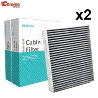 2X เริ่มต้นตัวกรองอากาศเรณูรถยนต์ถ่านกัมมันต์1315687 1494697 1253220สำหรับ Ford Focus 2 3 Galaxy Kuga Mondeo 4 C-Max S-Max