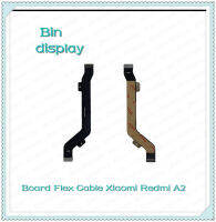 Board Flex Cable Xiaomi Redmi A2 อะไหล่สายแพรต่อบอร์ด Board Flex Cable (ได้1ชิ้นค่ะ) อะไหล่มือถือ คุณภาพดี Bin Display