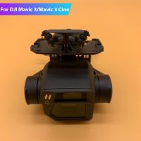 PTZ Axis Arm Without Lens Assembly For DJI Mavic 3/Mavic 3 Cine Camera Repair Parts Pan Tilt Camera Lens Drone Accessories