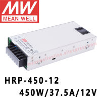 Mean Well HRP-450-12 Meanwell 37.5A 12V 450W DC เอาต์พุตเดี่ยวพร้อมฟังก์ชัน PFC Switching Power Supply ร้านค้าออนไลน์