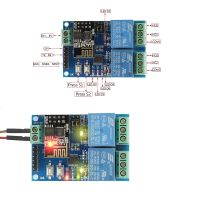 Esp8266โมดูลรีเลย์ Wifi ควบคุมแอป Iot 2-Channel สำหรับบ้านศิลปะ5V Dls บ้าน